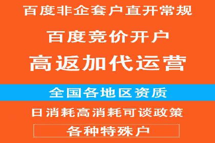 百度竞价费用对比，案例分析