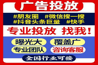 百度竞价推广公司案例：传统行业互联网转型